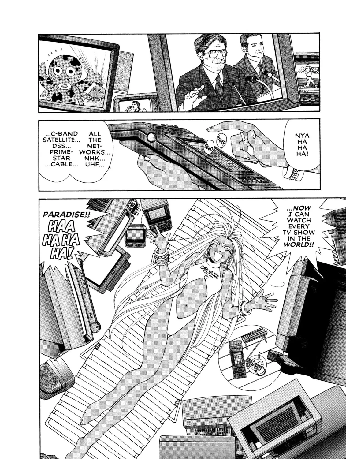 Read Oh! My Goddess chapter 38 image 2 on Lezhin