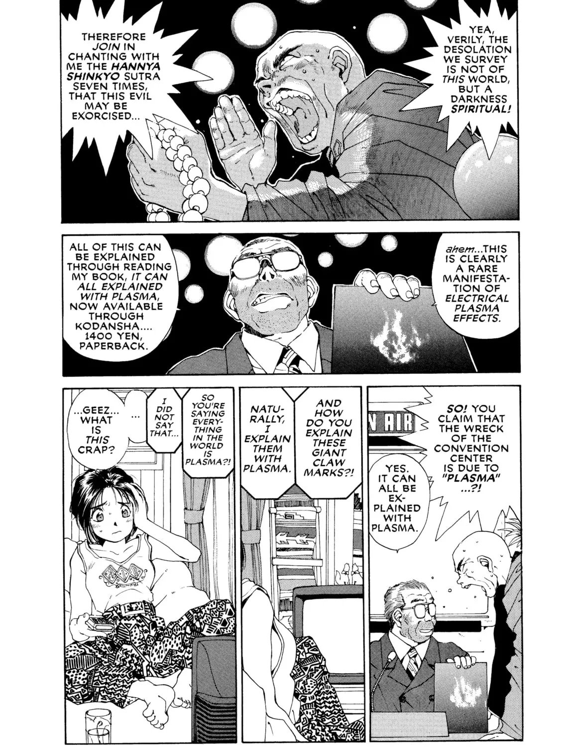 Read Oh! My Goddess chapter 39 image 2 on Lezhin