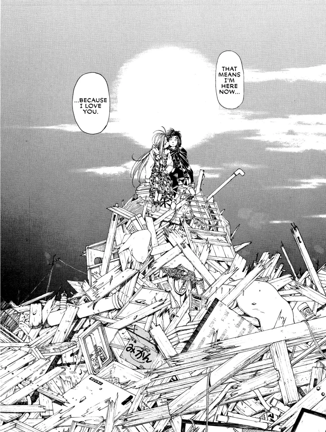 Read Oh! My Goddess chapter 39 image 54 on Lezhin