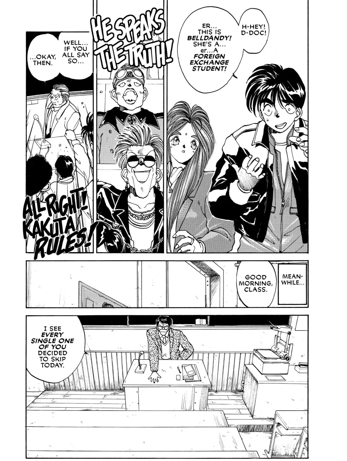 Read Oh! My Goddess chapter 4 image 12 on Lezhin