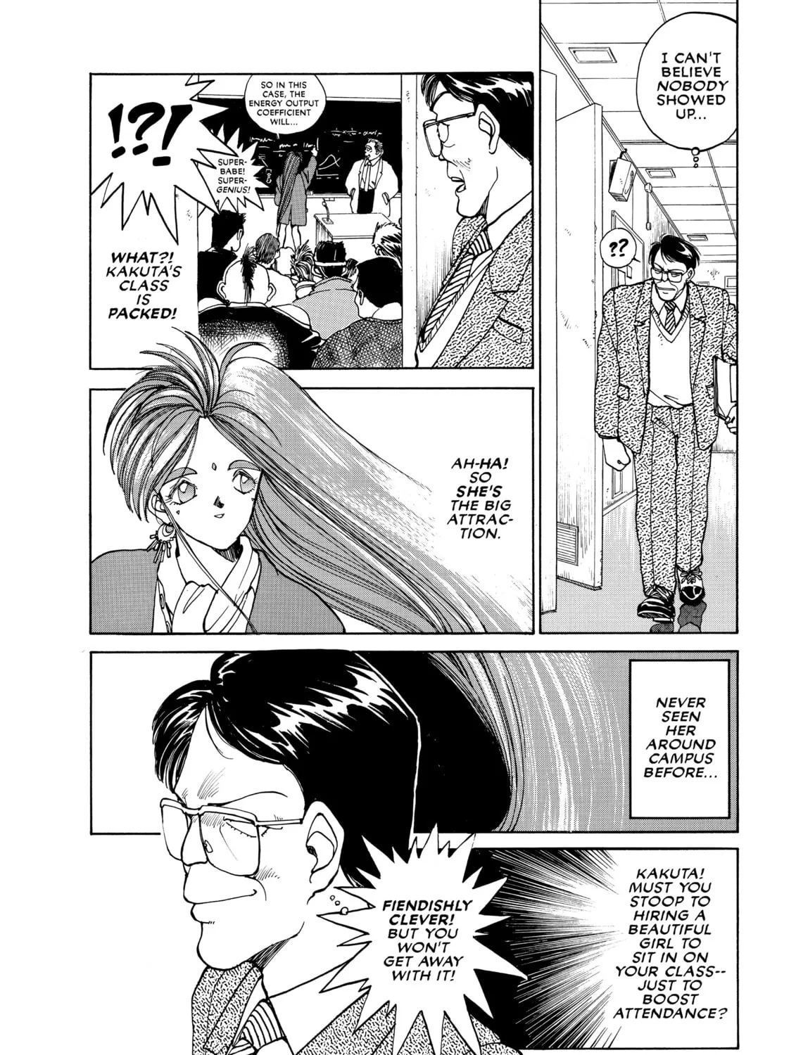 Read Oh! My Goddess chapter 4 image 14 on Lezhin