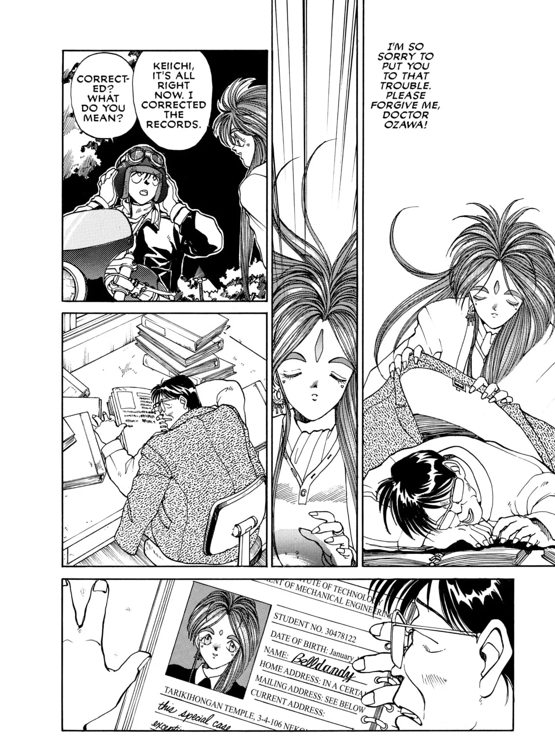 Read Oh! My Goddess chapter 4 image 30 on Lezhin