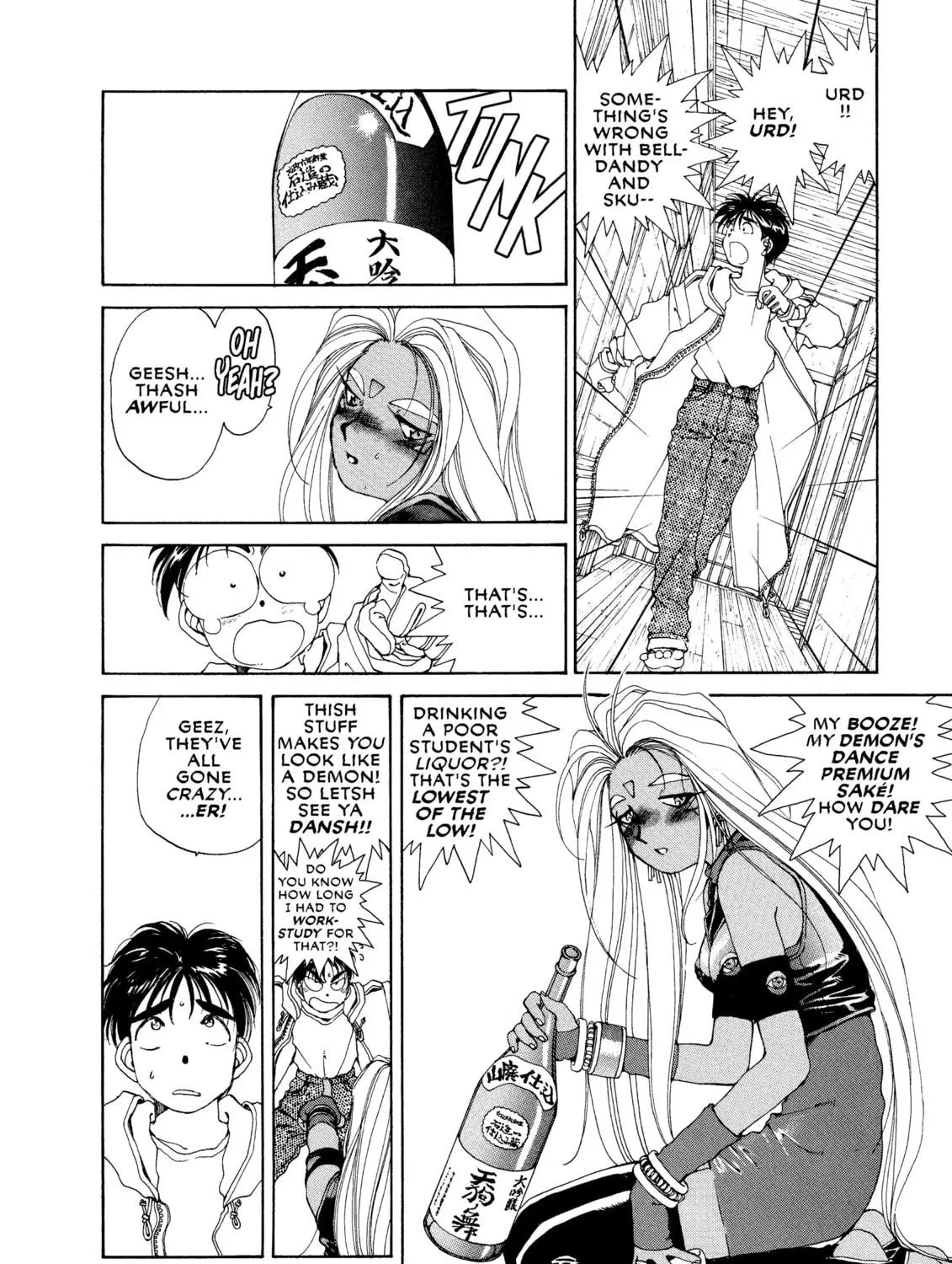 Read Oh! My Goddess chapter 41 image 10 on Lezhin