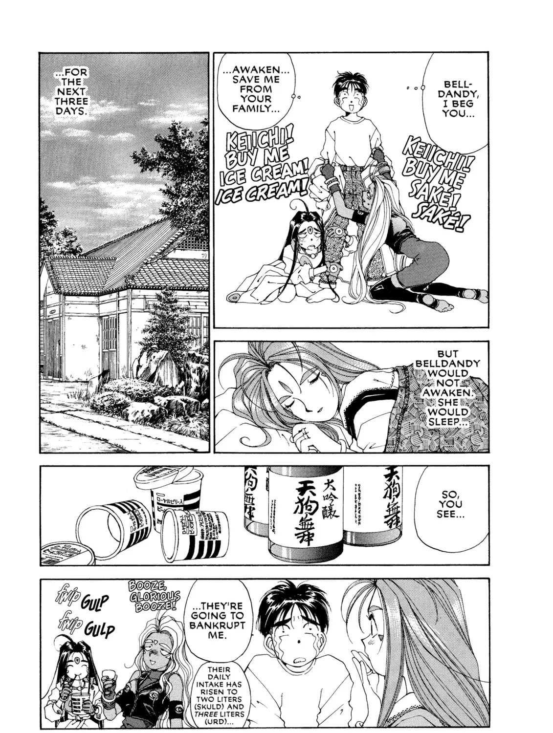 Read Oh! My Goddess chapter 41 image 12 on Lezhin