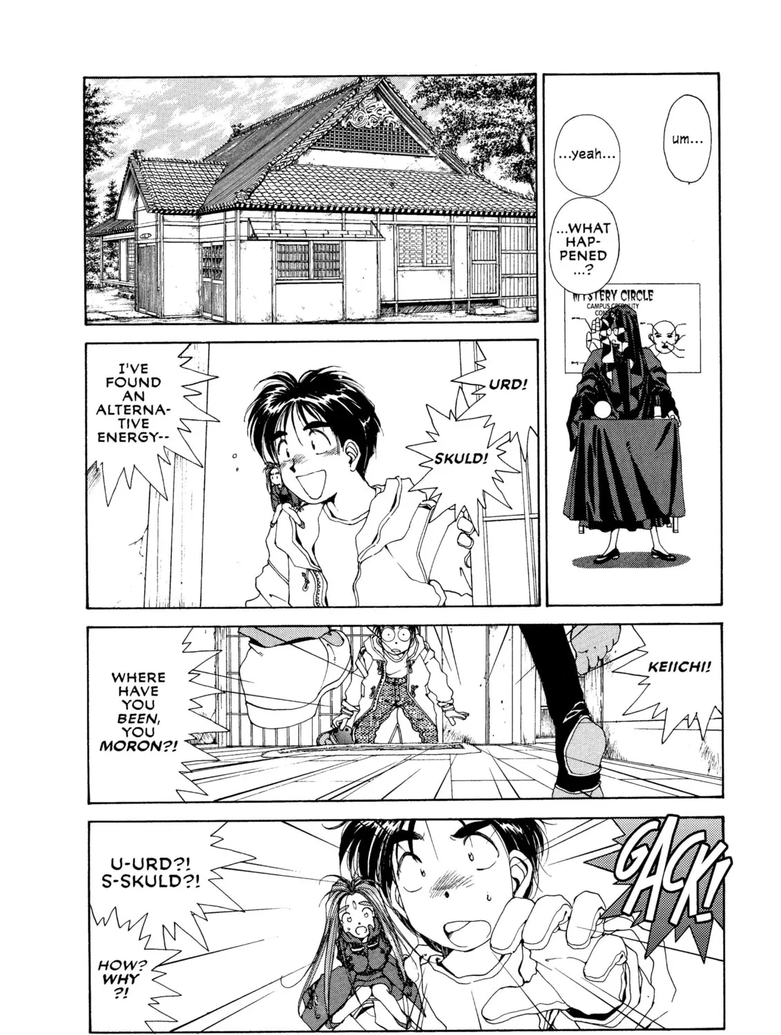 Read Oh! My Goddess chapter 41 image 30 on Lezhin