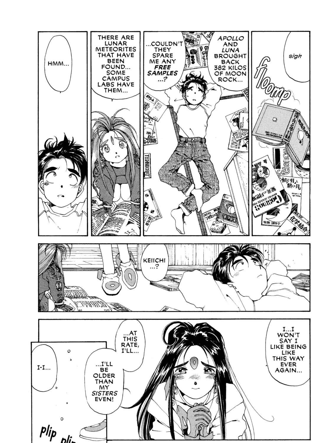 Read Oh! My Goddess chapter 41 image 42 on Lezhin
