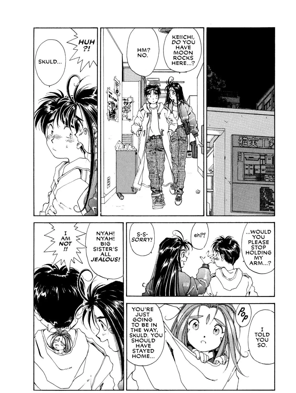 Read Oh! My Goddess chapter 41 image 46 on Lezhin