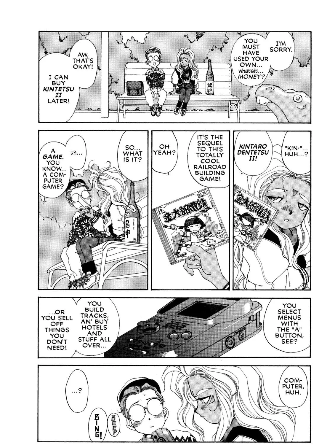Oh! My Goddess Chapter 42 page 19 - 
