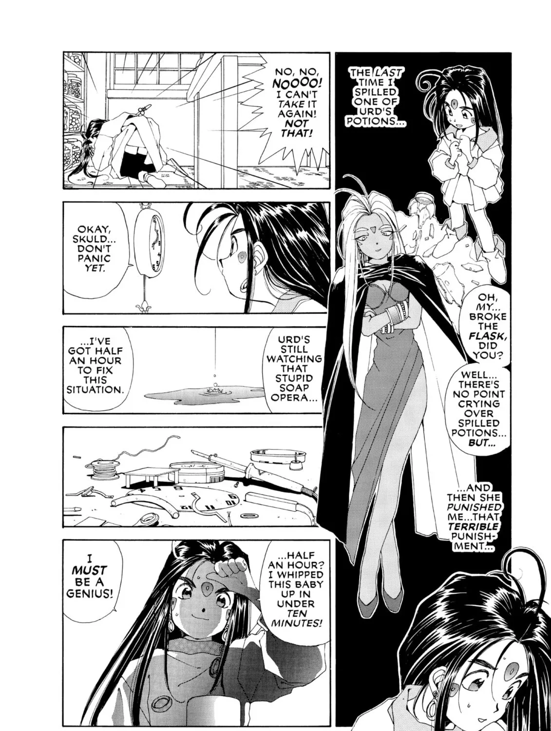 Oh! My Goddess Chapter 43 page 15 - 