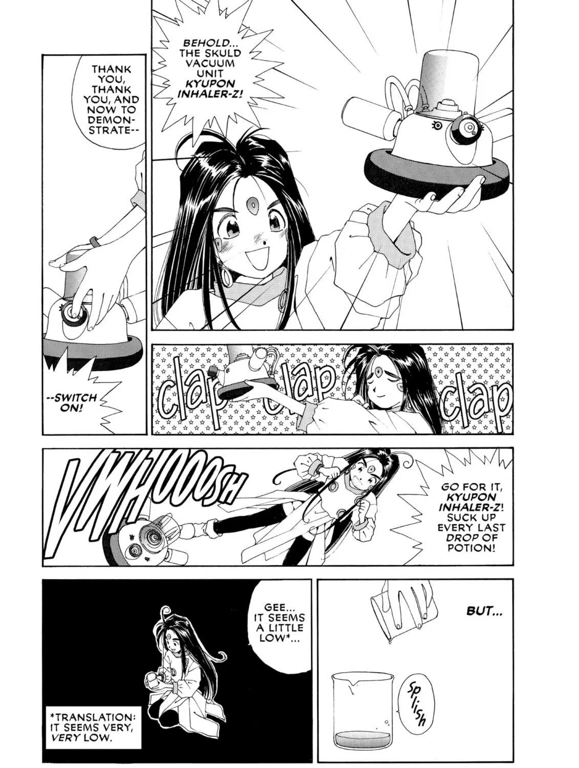 Oh! My Goddess Chapter 43 page 17 - 