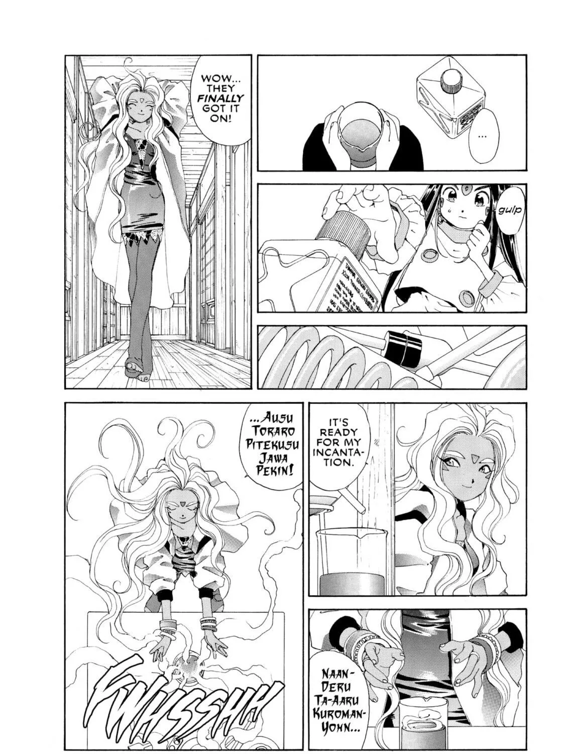 Oh! My Goddess Chapter 43 page 19 - 