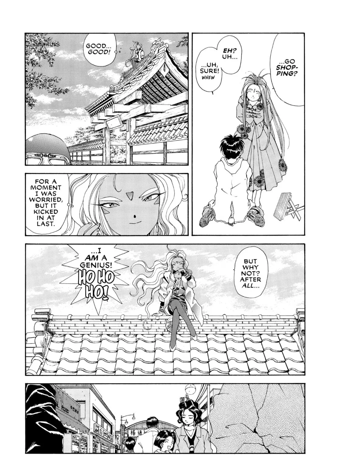 Oh! My Goddess Chapter 43 page 33 - 
