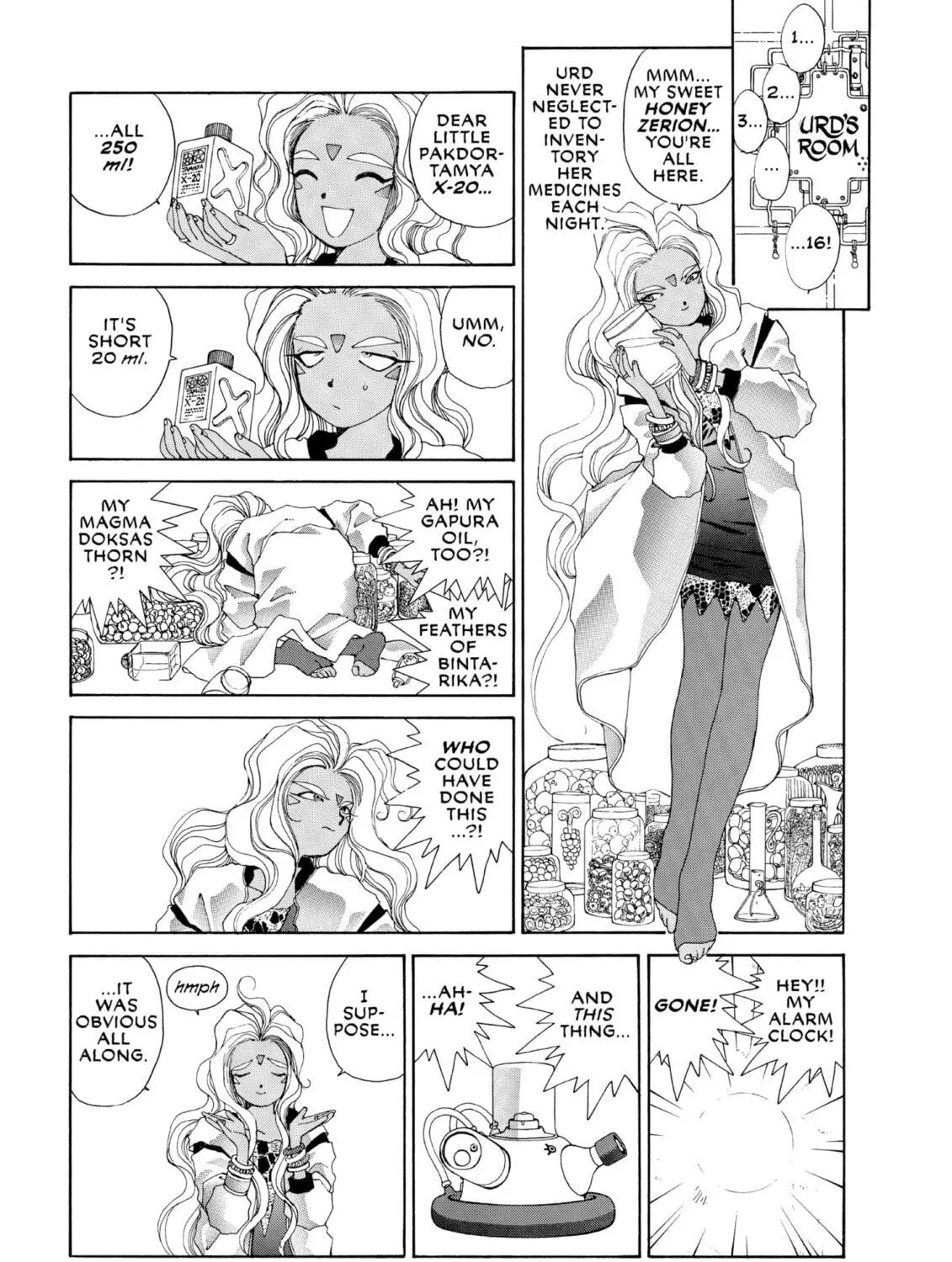 Oh! My Goddess Chapter 43 page 49 - 