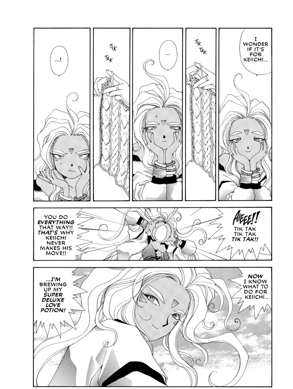 Oh! My Goddess Chapter 43 page 7 - 
