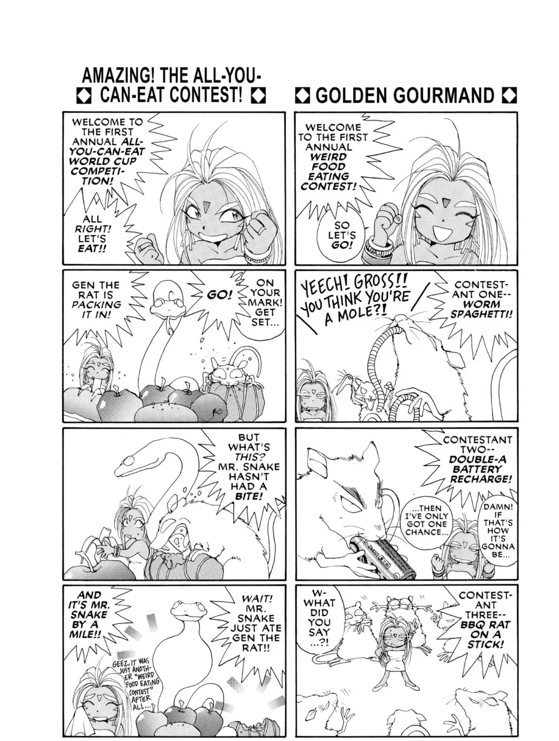 Oh! My Goddess Chapter 43 page 61 - 