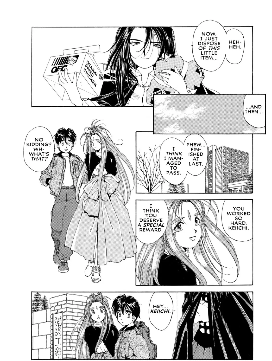 Read Oh! My Goddess chapter 44 image 26 on Lezhin