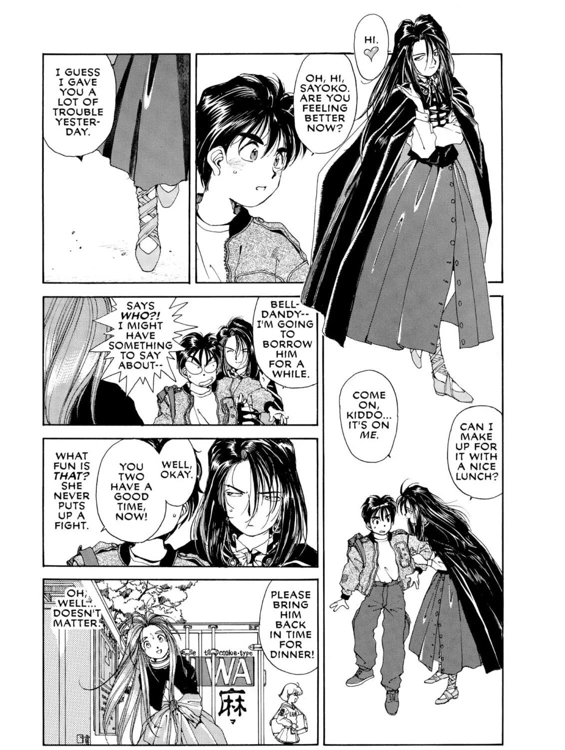 Read Oh! My Goddess chapter 44 image 28 on Lezhin