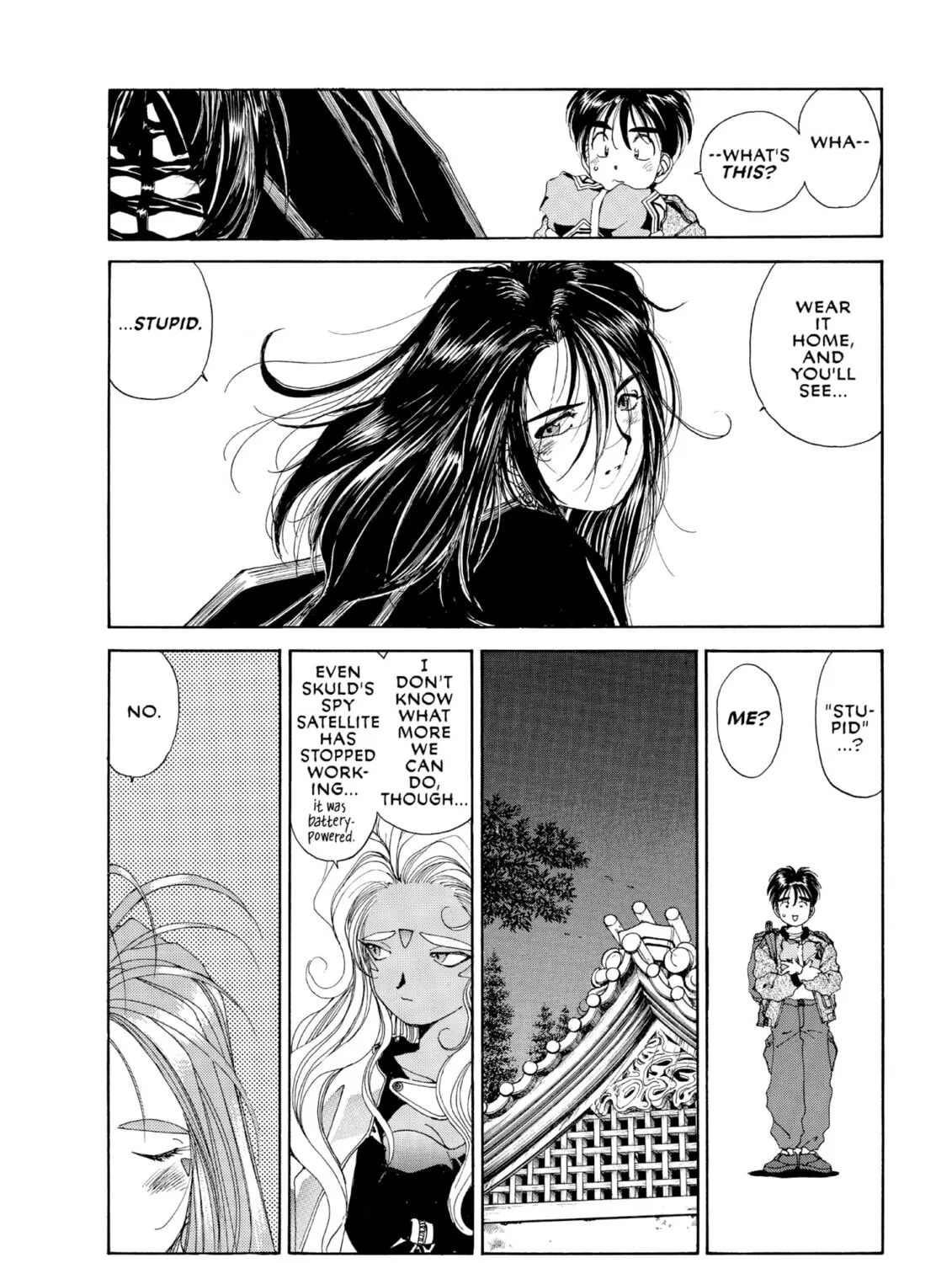 Read Oh! My Goddess chapter 44 image 50 on Lezhin