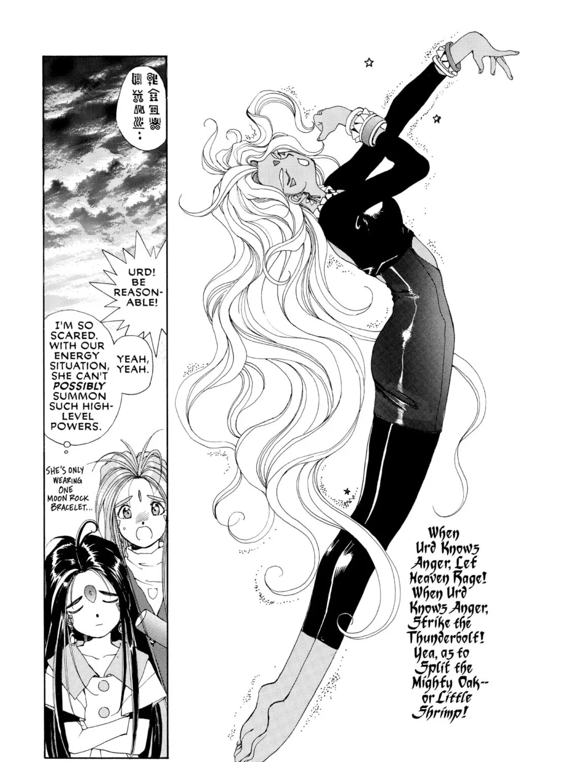 Read Oh! My Goddess chapter 47 image 12 on Lezhin