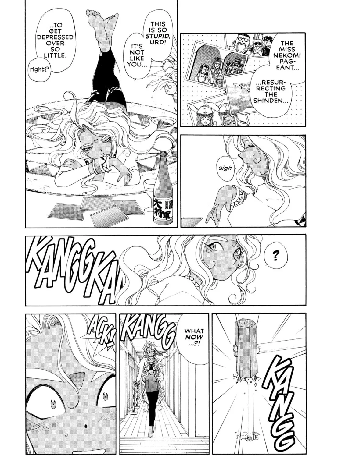 Read Oh! My Goddess chapter 47 image 32 on Lezhin