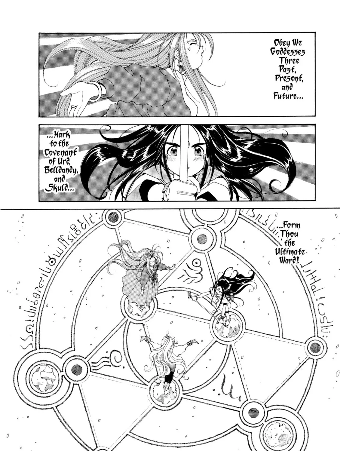 Read Oh! My Goddess chapter 47 image 42 on Lezhin