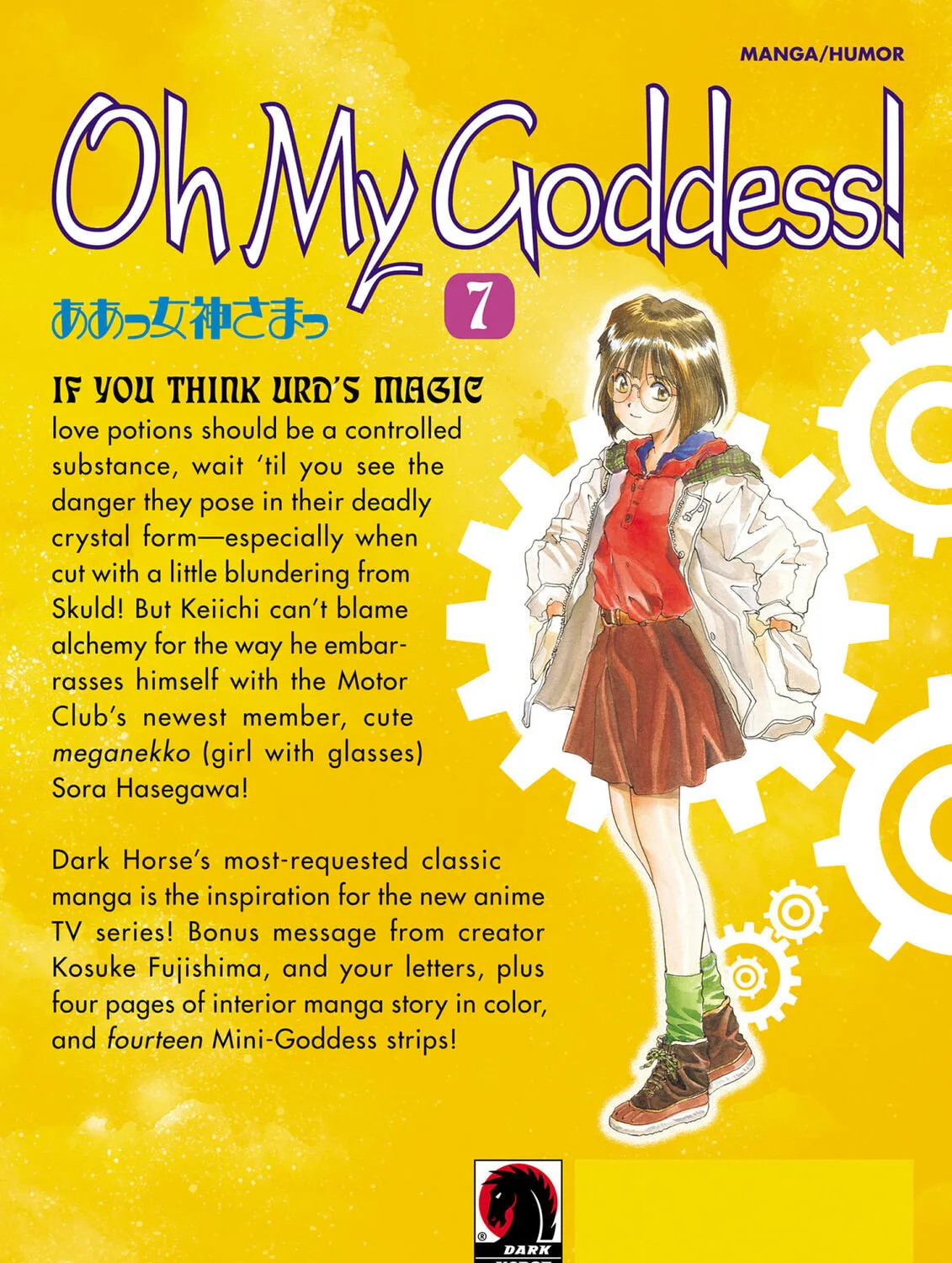 Read Oh! My Goddess chapter 47 image 86 on Lezhin