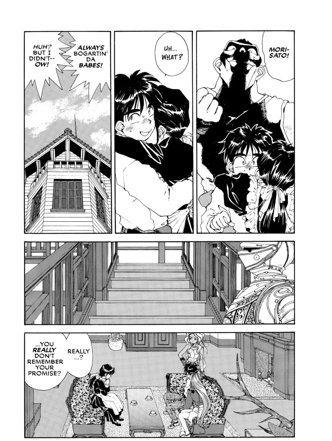 Oh! My Goddess Chapter 48 page 13 - 