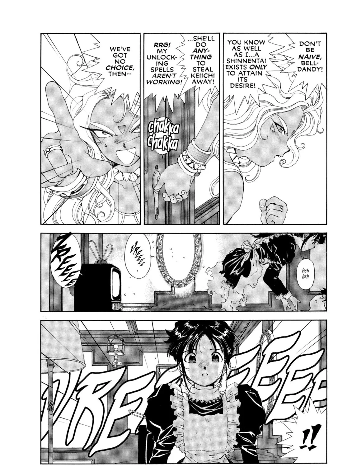 Oh! My Goddess Chapter 48 page 31 - 