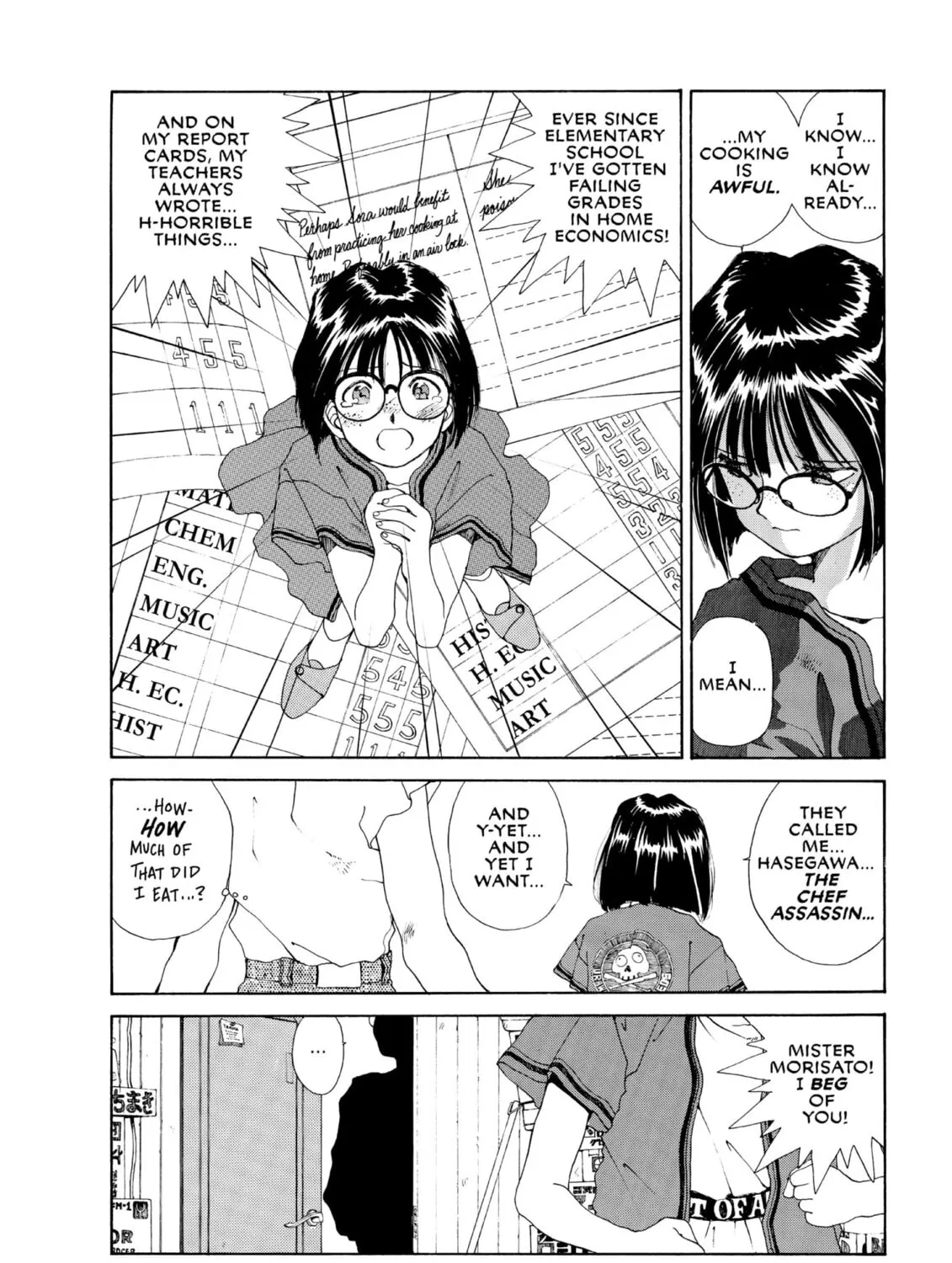 Read Oh! My Goddess chapter 49 image 14 on Lezhin