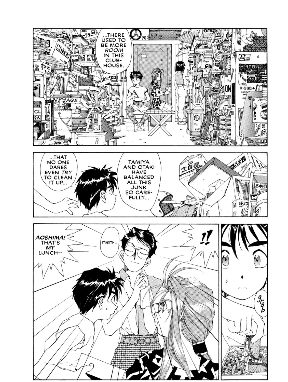 Read Oh! My Goddess chapter 49 image 2 on Lezhin