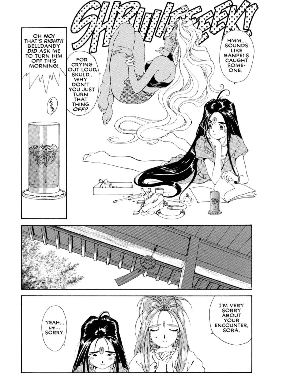 Read Oh! My Goddess chapter 49 image 20 on Lezhin