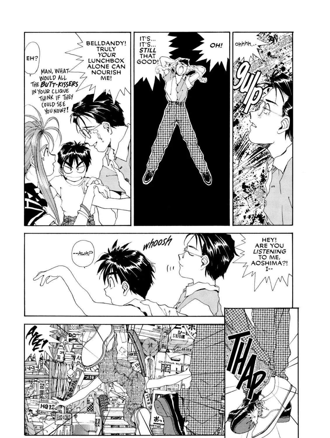 Read Oh! My Goddess chapter 49 image 4 on Lezhin