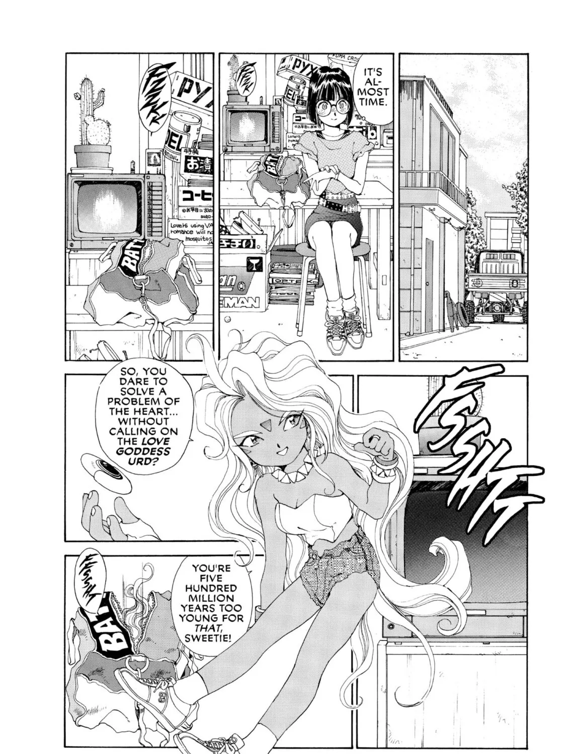 Read Oh! My Goddess chapter 49 image 42 on Lezhin