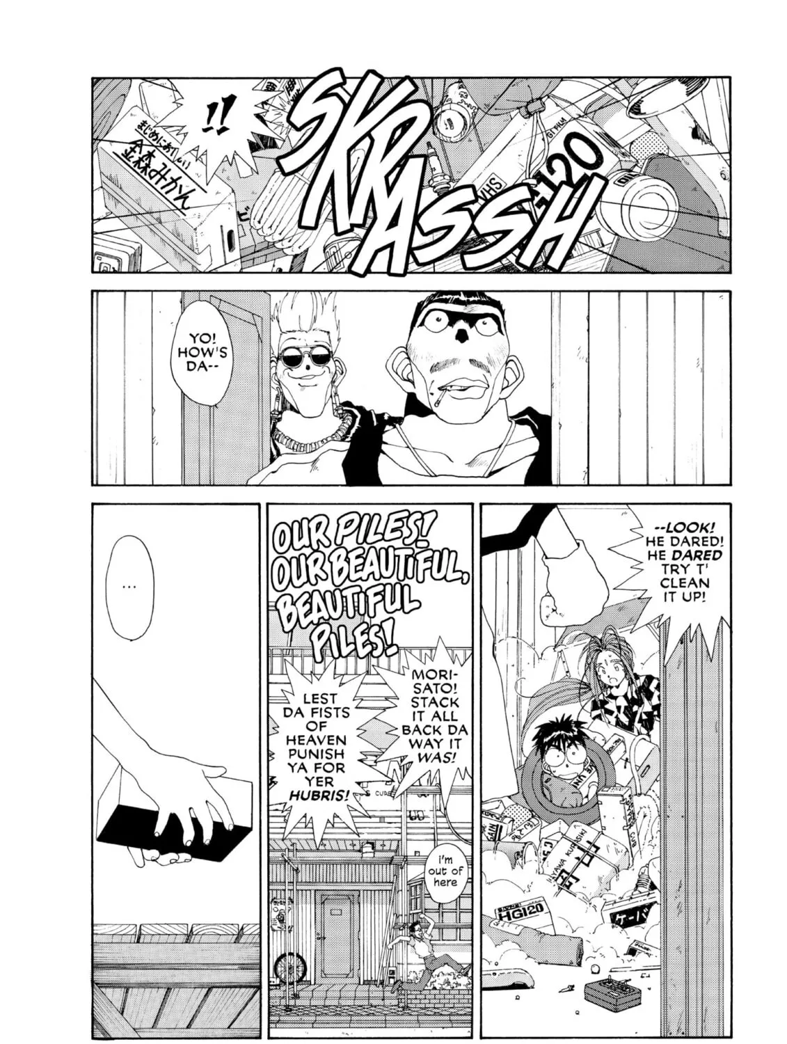 Read Oh! My Goddess chapter 49 image 6 on Lezhin