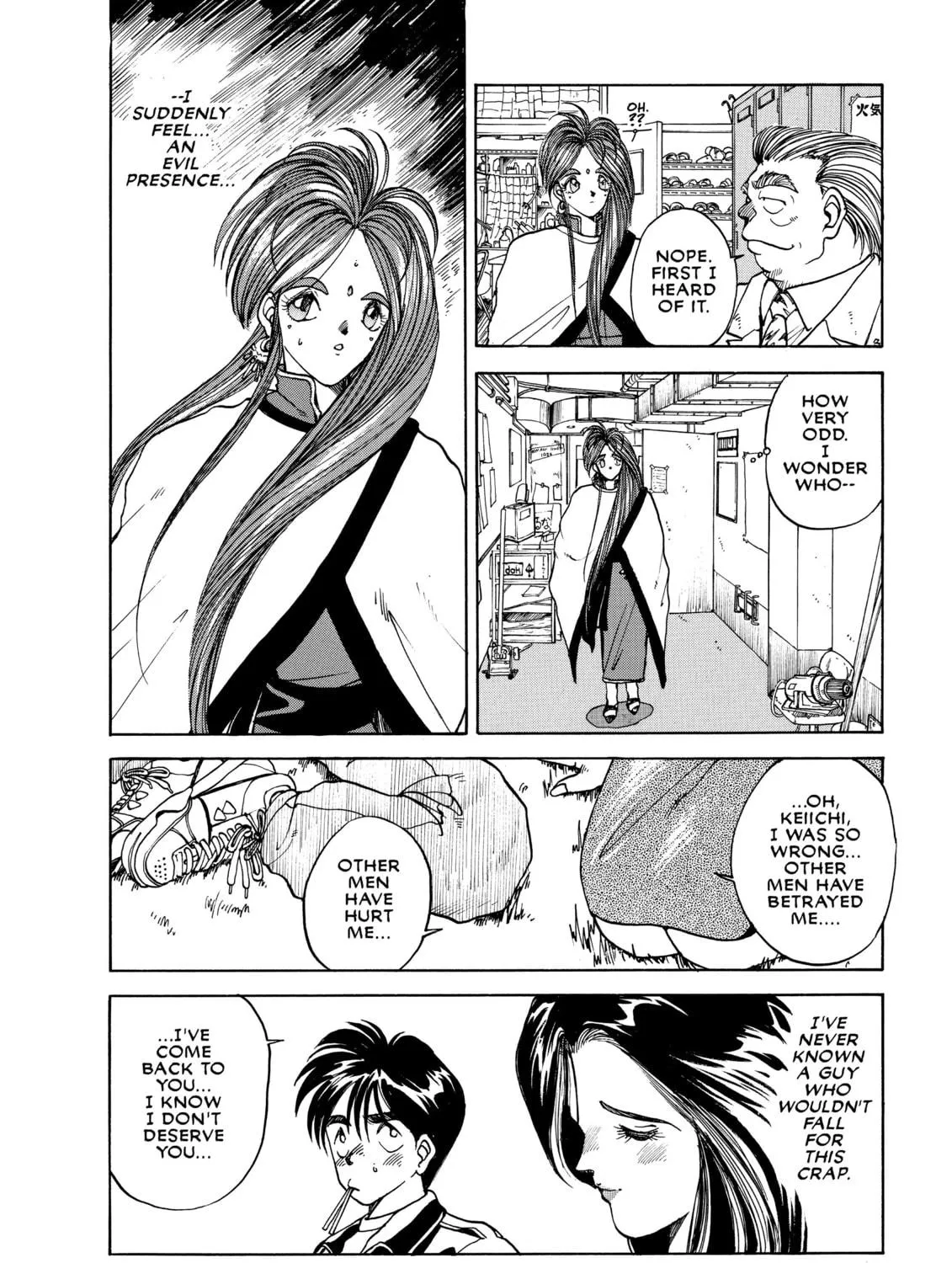 Read Oh! My Goddess chapter 5 image 10 on Lezhin