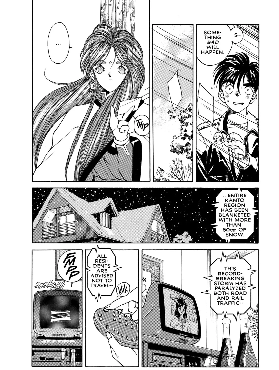 Read Oh! My Goddess chapter 5 image 26 on Lezhin