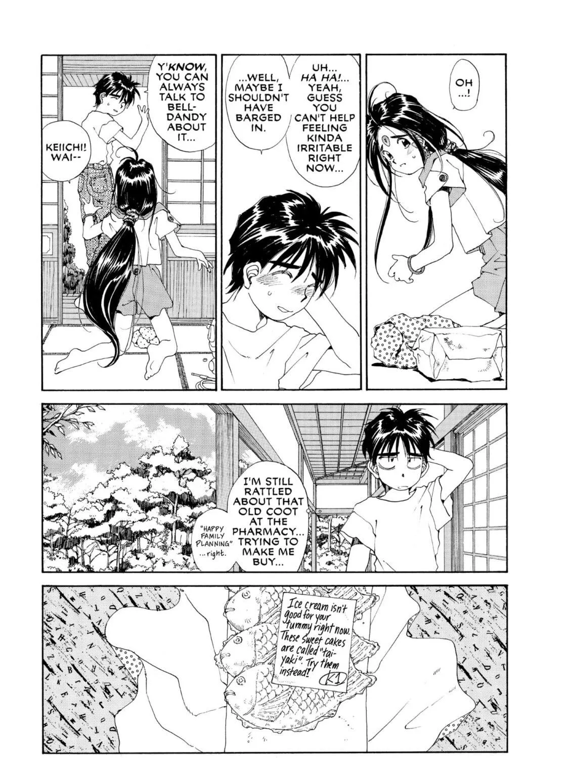 Oh! My Goddess Chapter 51 page 17 - 