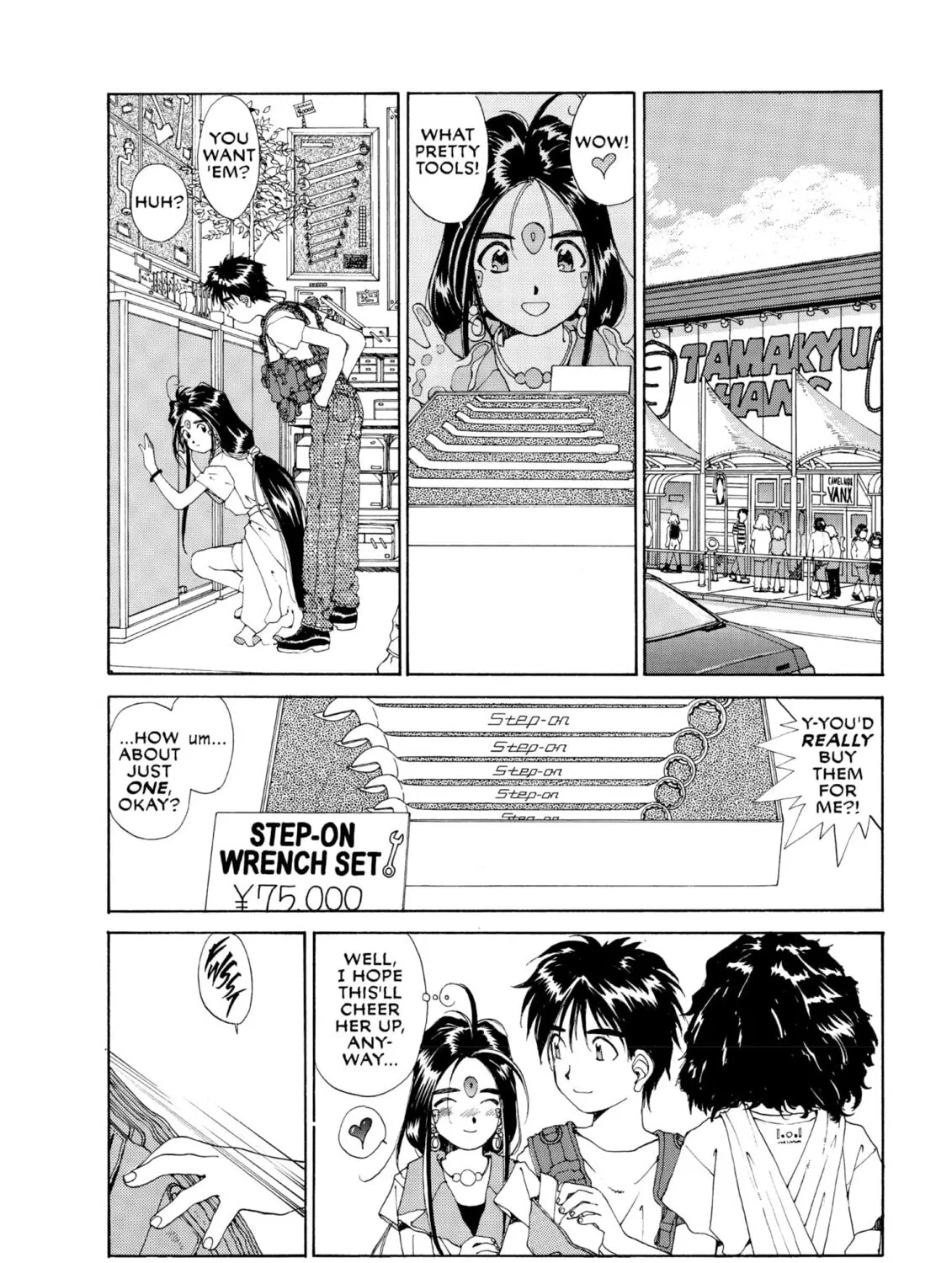 Oh! My Goddess Chapter 51 page 43 - 