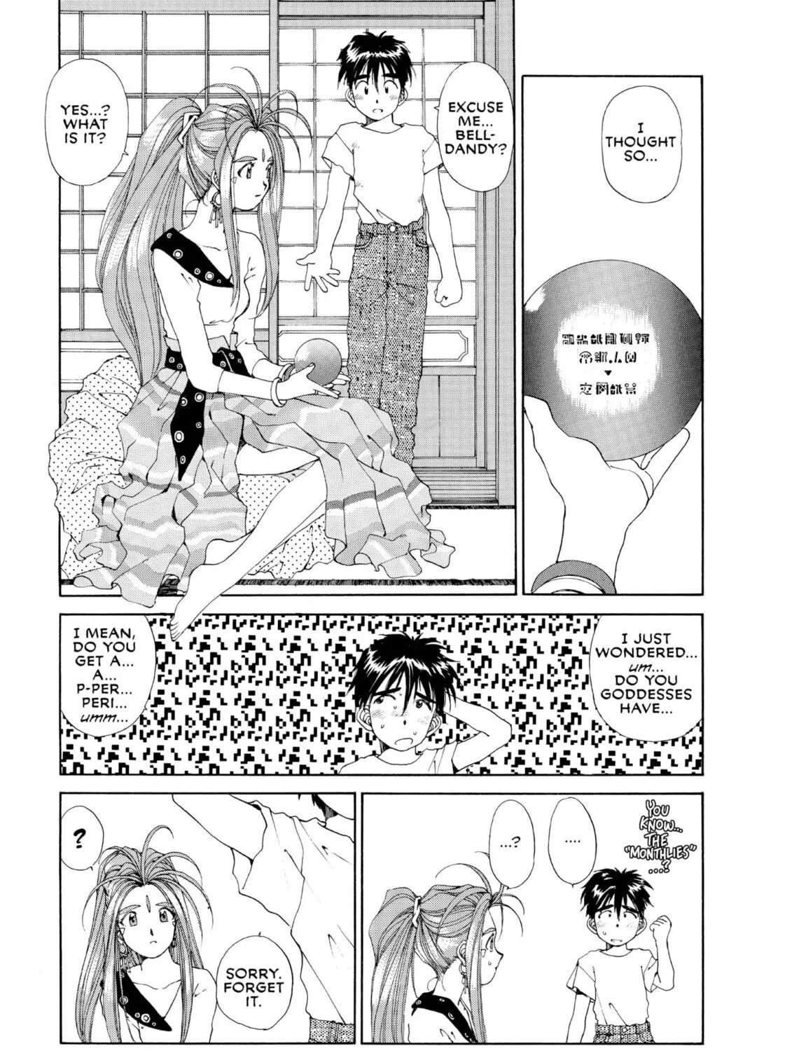 Oh! My Goddess Chapter 51 page 9 - 