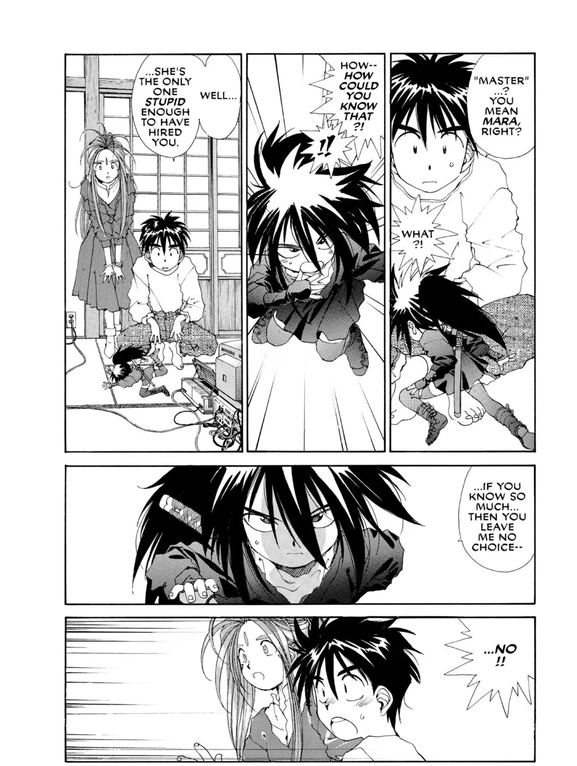 Oh! My Goddess Chapter 52 page 51 - 