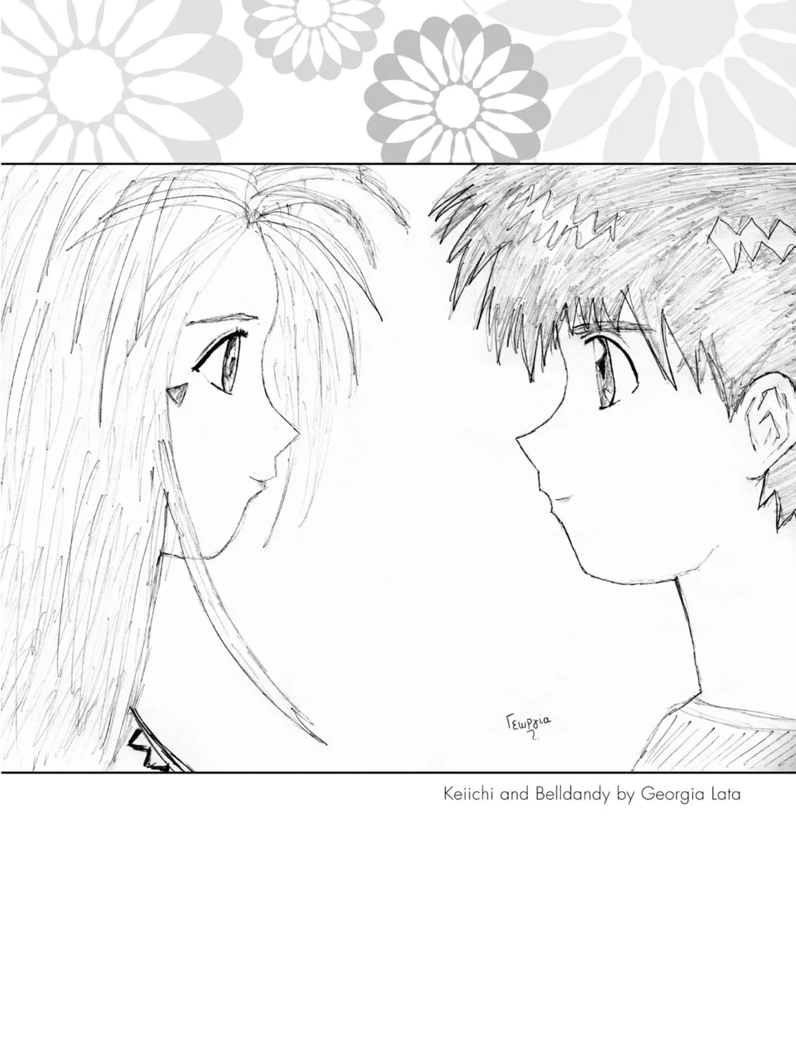 Oh! My Goddess Chapter 52 page 75 - 