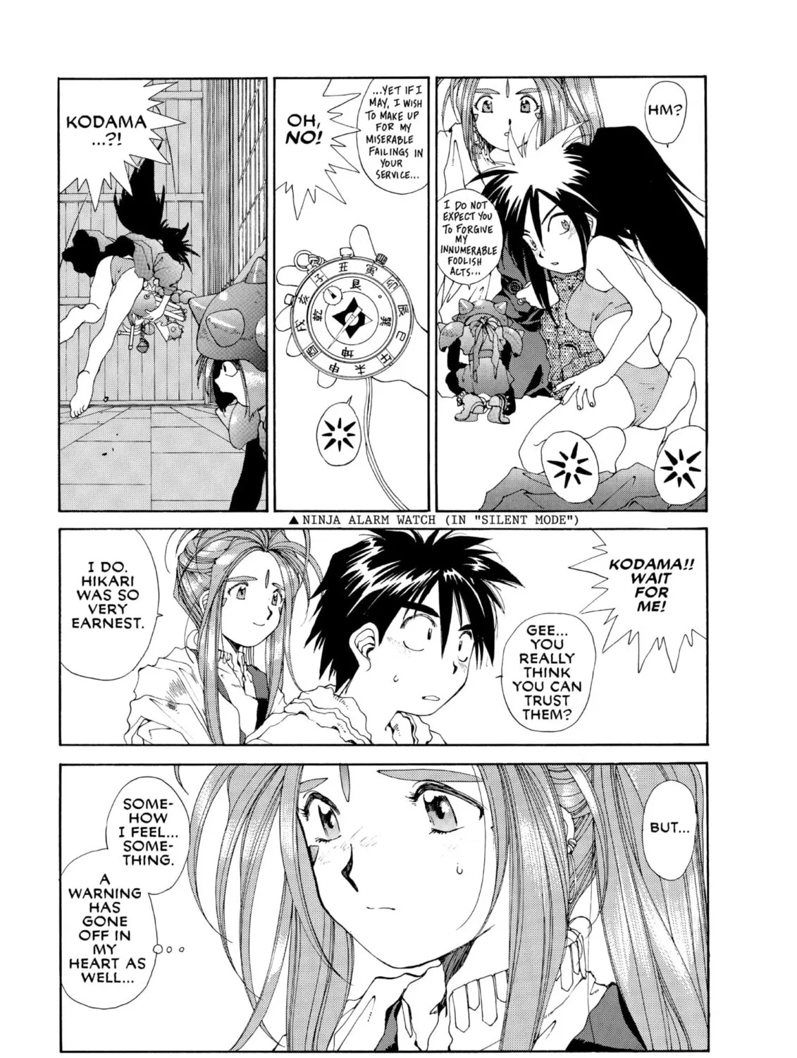Read Oh! My Goddess chapter 53 image 32 on Lezhin