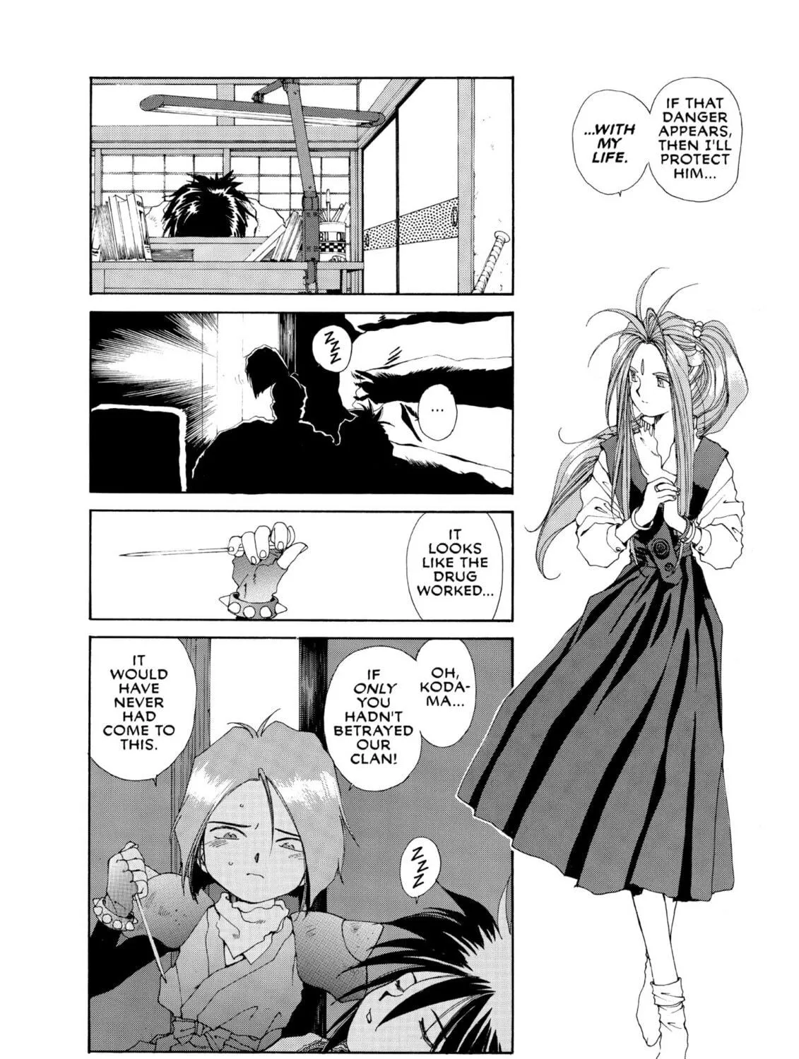 Read Oh! My Goddess chapter 53 image 46 on Lezhin