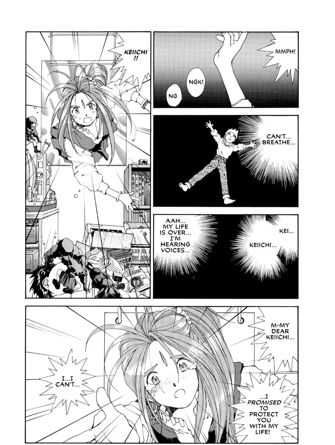 Read Oh! My Goddess chapter 53 image 60 on Lezhin