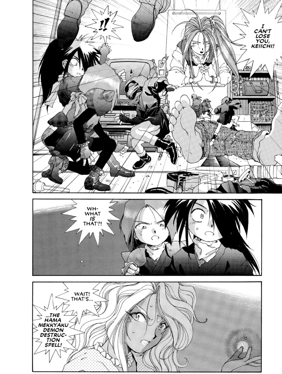 Read Oh! My Goddess chapter 53 image 62 on Lezhin