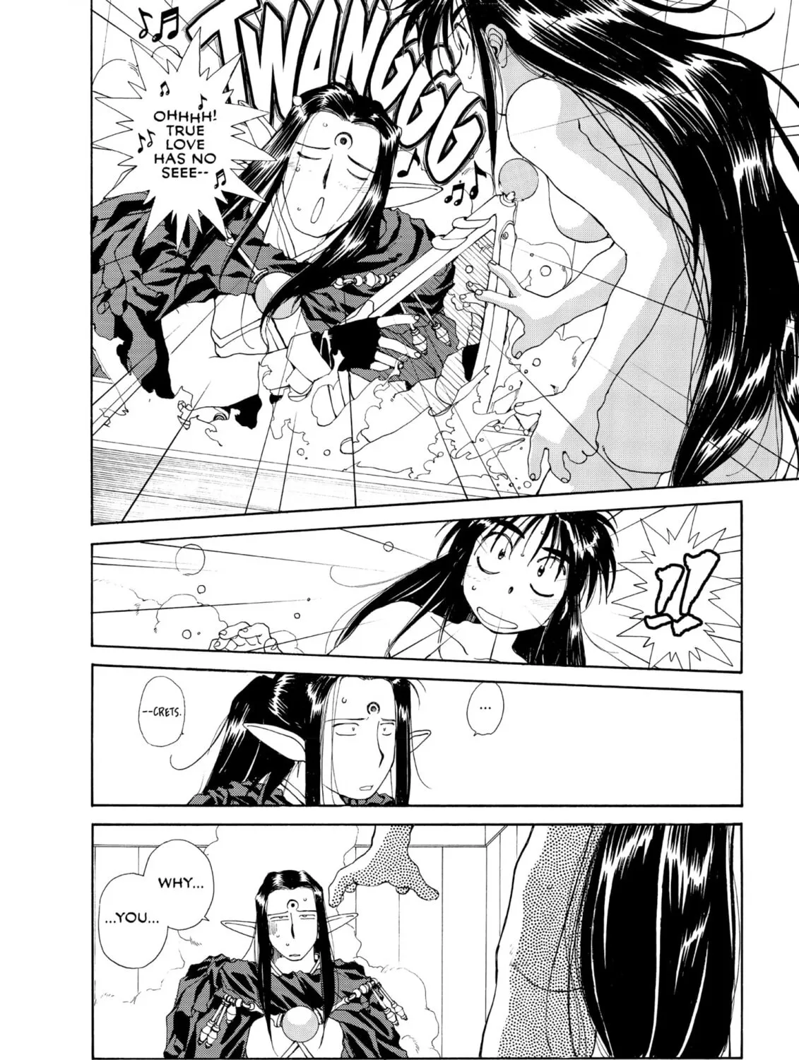 Oh! My Goddess Chapter 55 page 45 - 