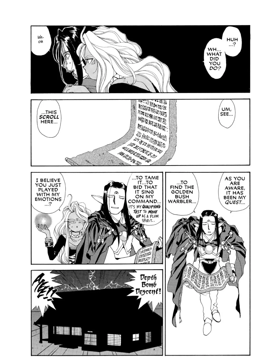 Oh! My Goddess Chapter 55 page 57 - 