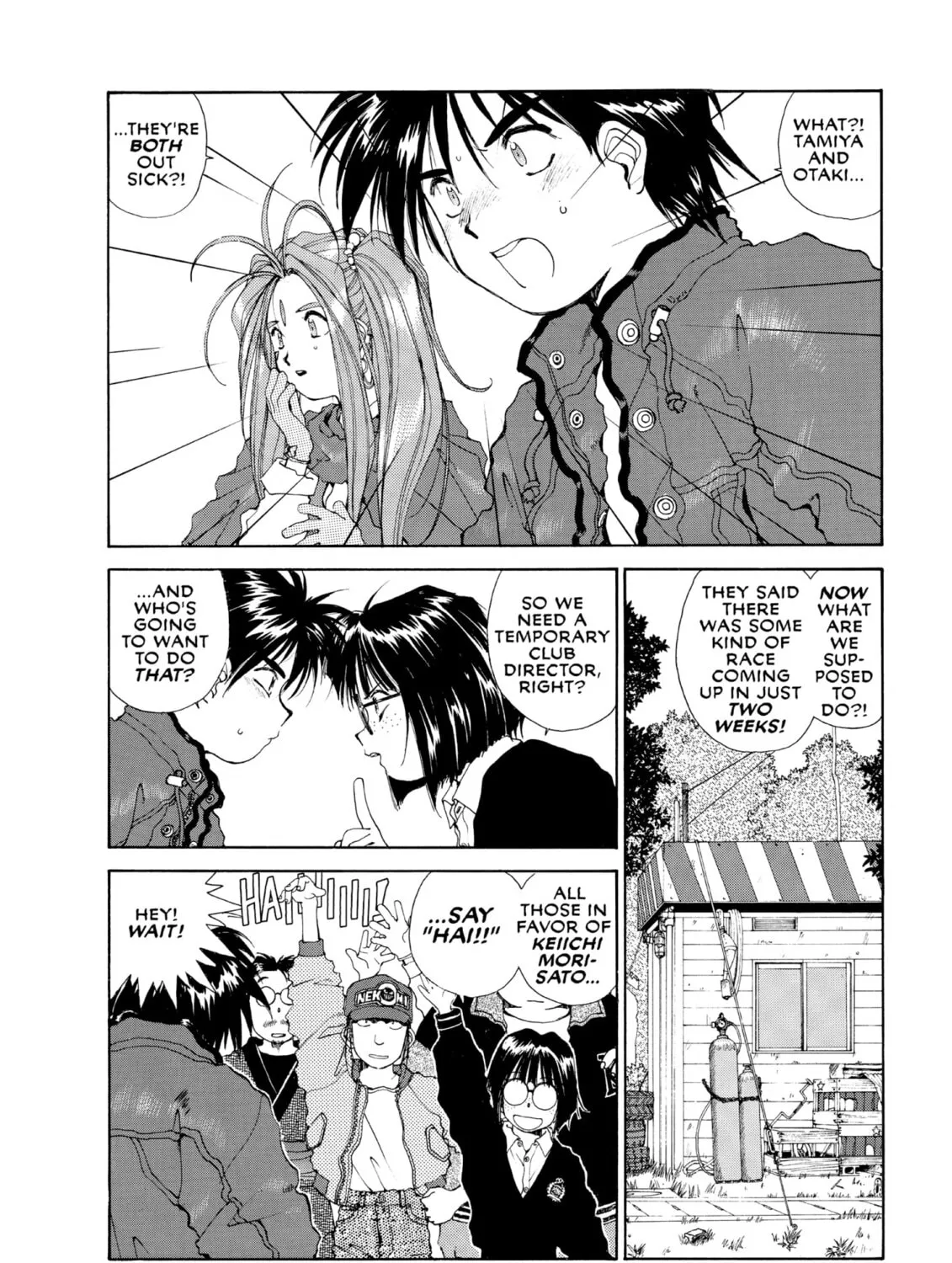 Read Oh! My Goddess chapter 56 image 2 on Lezhin