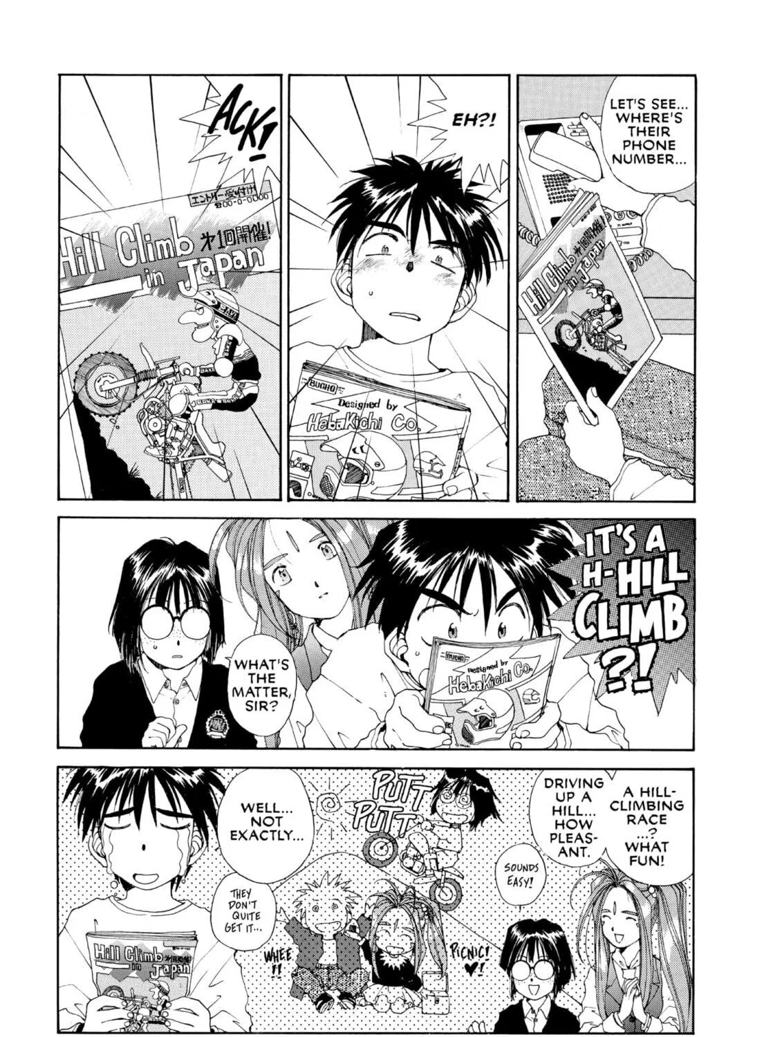 Read Oh! My Goddess chapter 56 image 8 on Lezhin