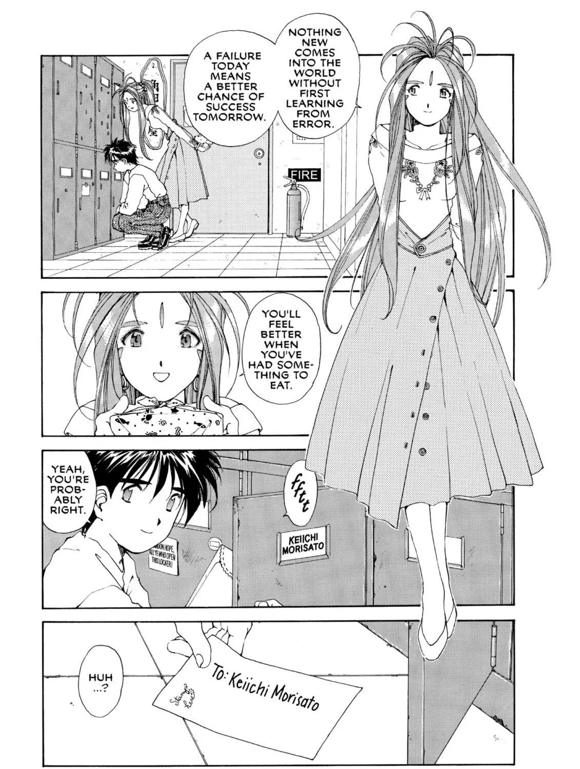 Oh! My Goddess Chapter 57 page 5 - 